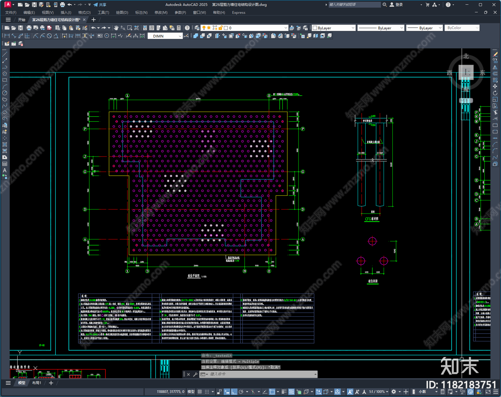 混凝土结构cad施工图下载【ID:1182183751】
