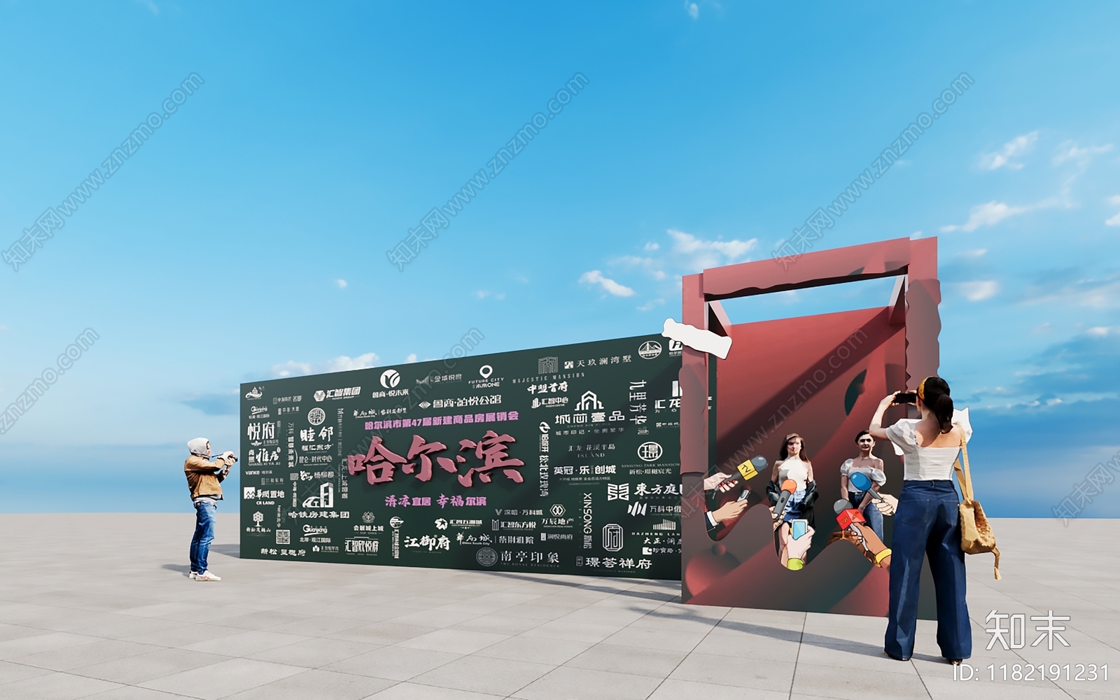 现代美陈3D模型下载【ID:1182191231】