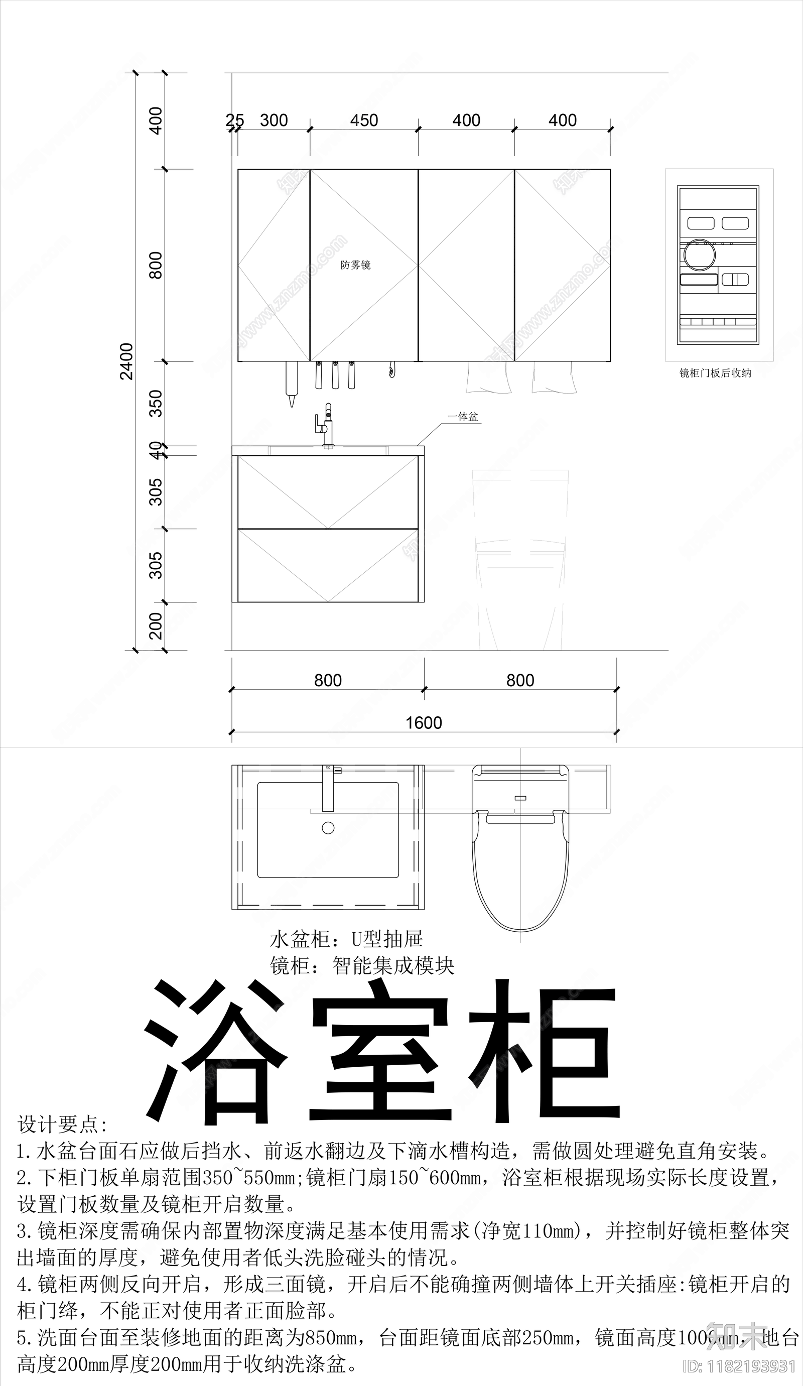 现代综合家具图库cad施工图下载【ID:1182193931】