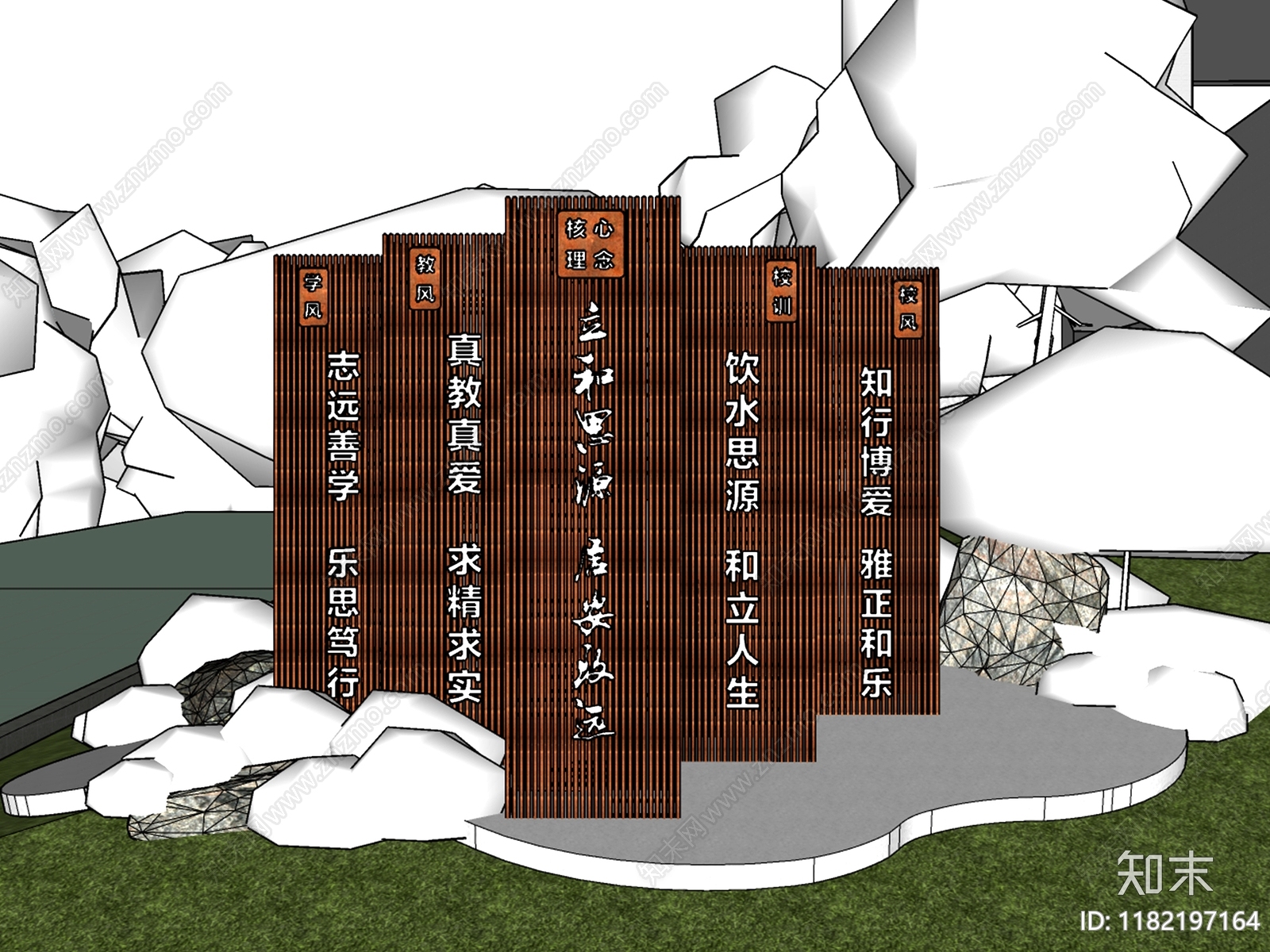 新中式现代校园景观SU模型下载【ID:1182197164】