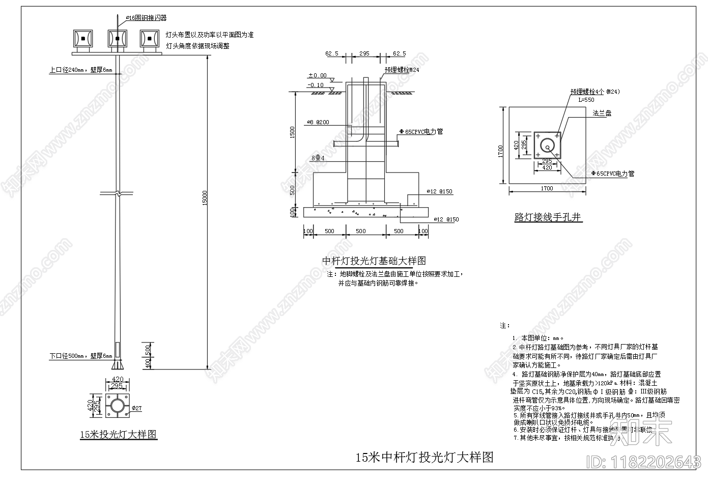 现代其他节点详图cad施工图下载【ID:1182202643】