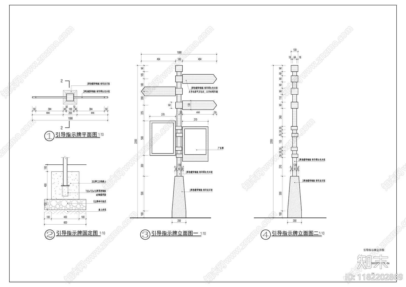 现代标识cad施工图下载【ID:1182202869】