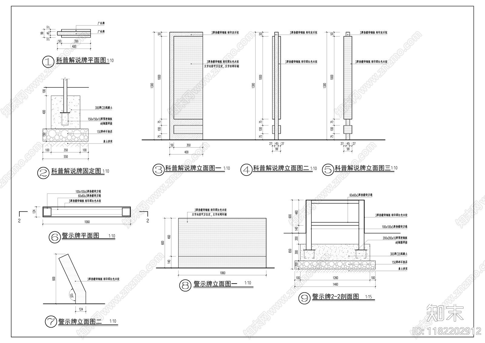 现代标识cad施工图下载【ID:1182202912】