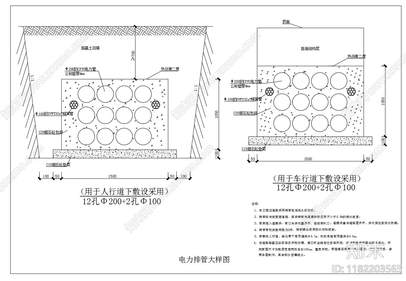 电气图cad施工图下载【ID:1182203565】