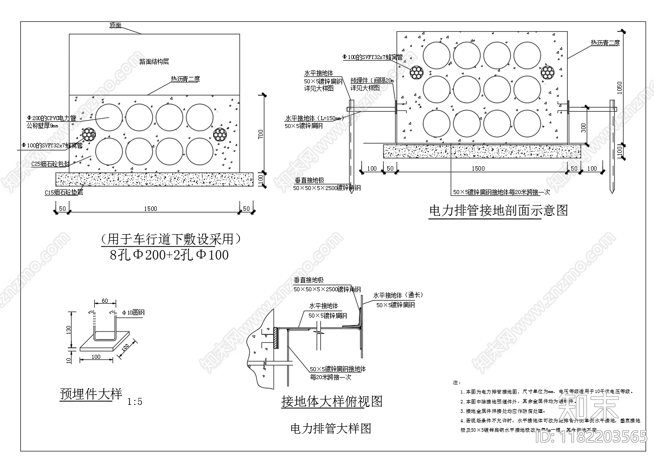 电气图cad施工图下载【ID:1182203565】