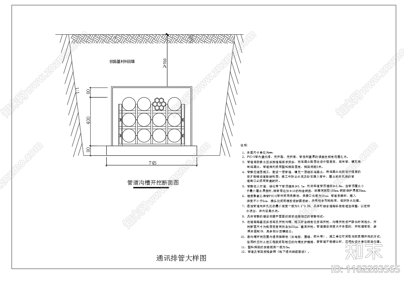 电气图cad施工图下载【ID:1182203565】