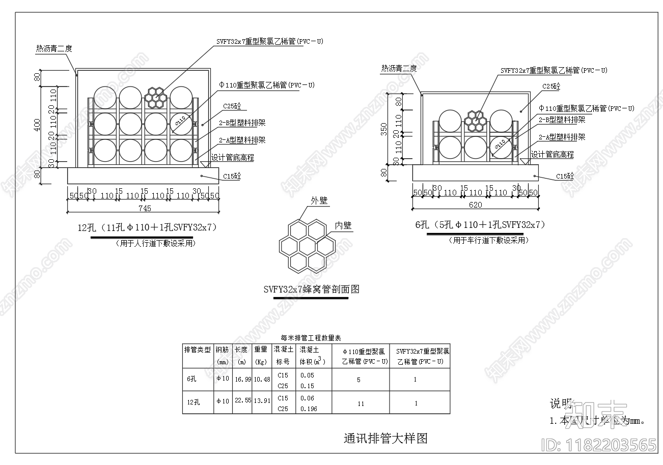 电气图cad施工图下载【ID:1182203565】