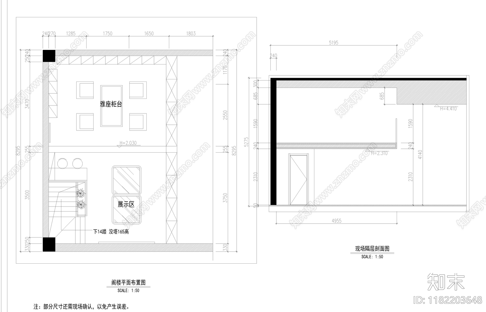 现代眼镜店cad施工图下载【ID:1182203648】
