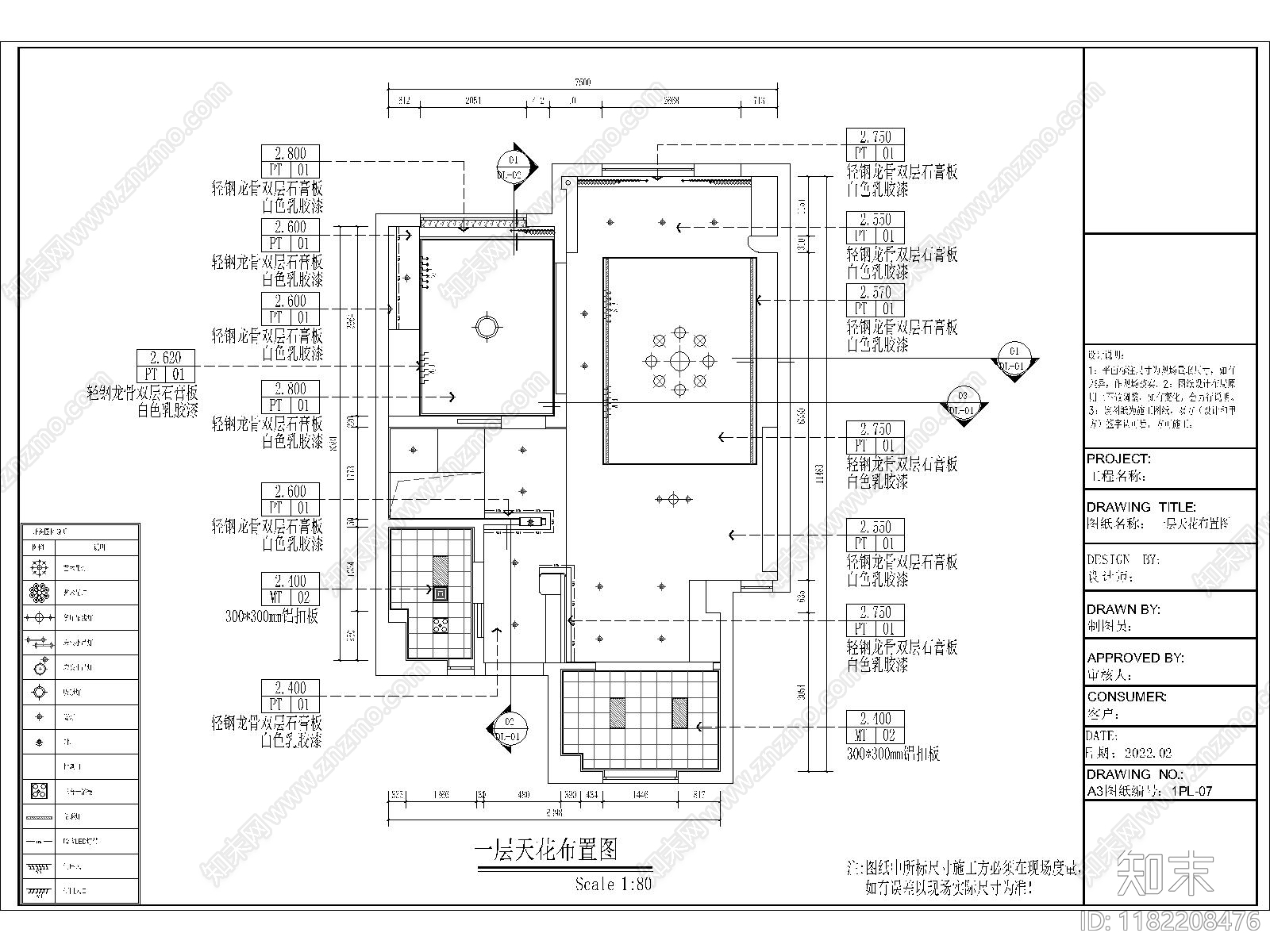 别墅cad施工图下载【ID:1182208476】