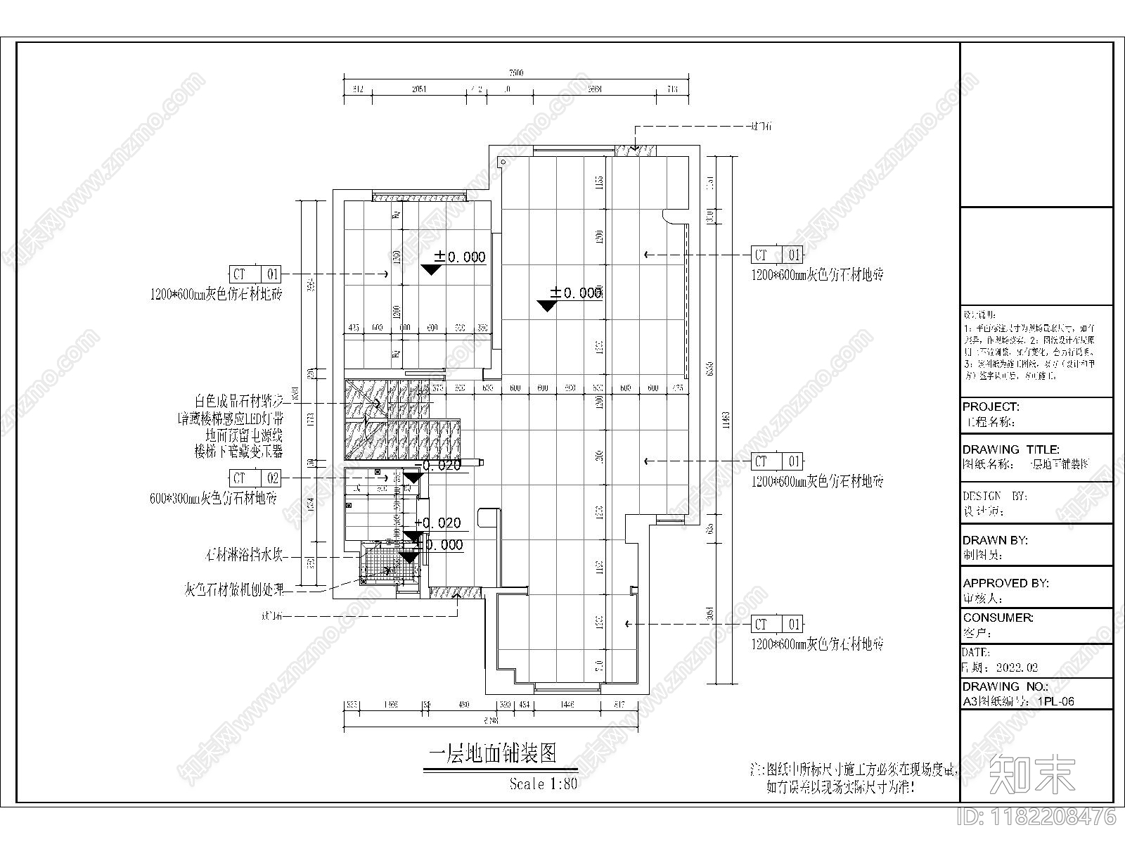 别墅cad施工图下载【ID:1182208476】