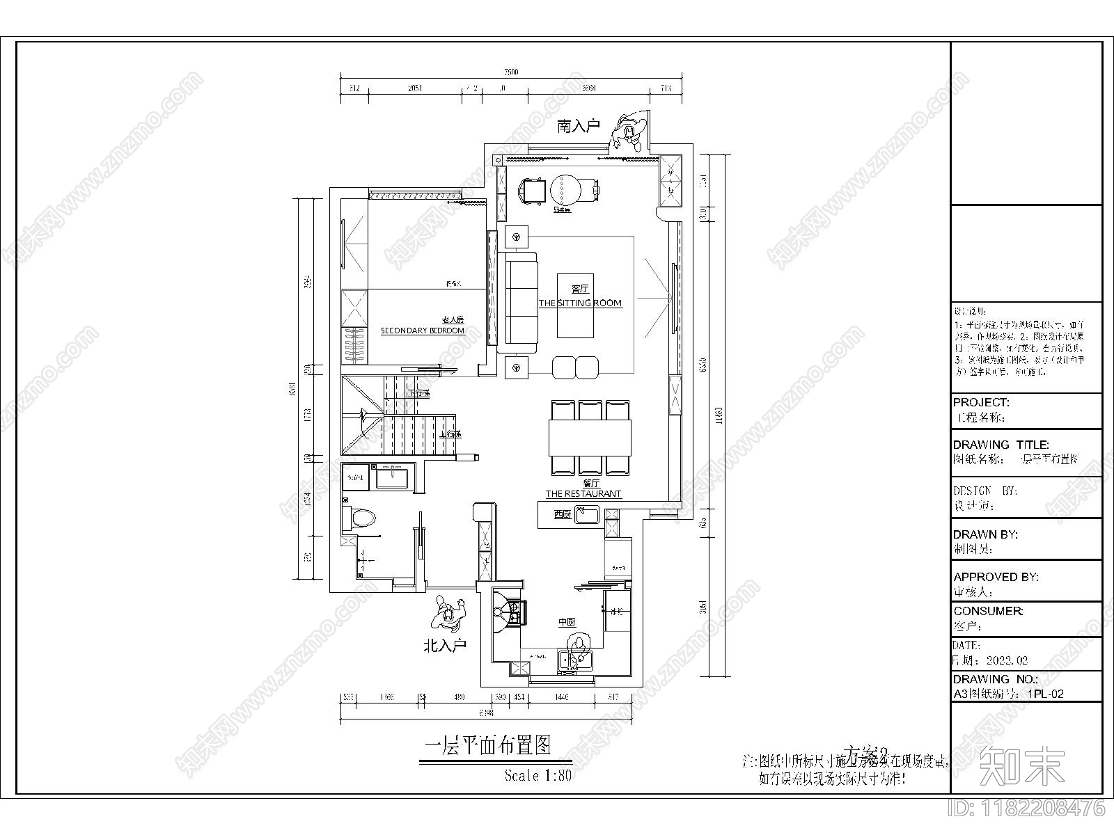 别墅cad施工图下载【ID:1182208476】