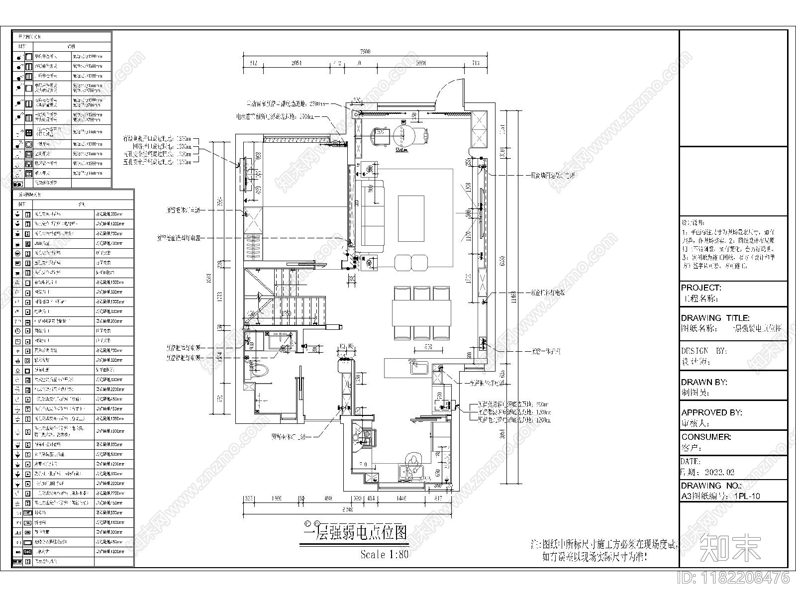 别墅cad施工图下载【ID:1182208476】