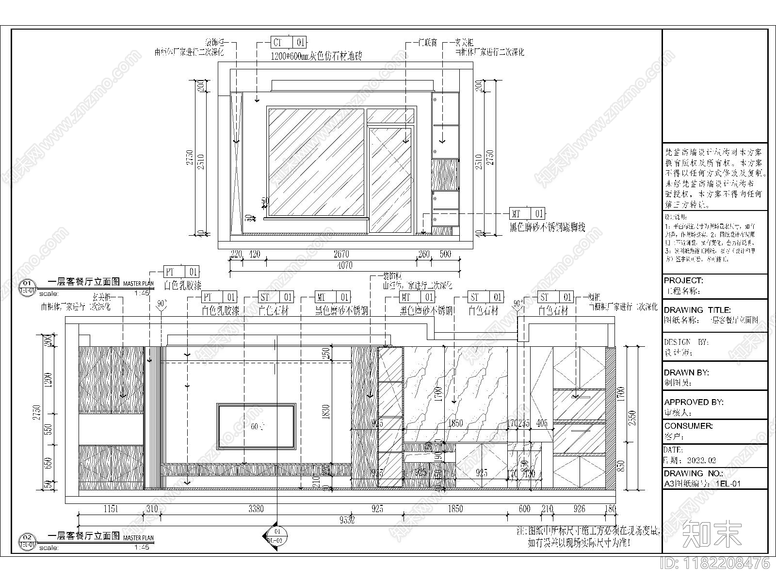 别墅cad施工图下载【ID:1182208476】