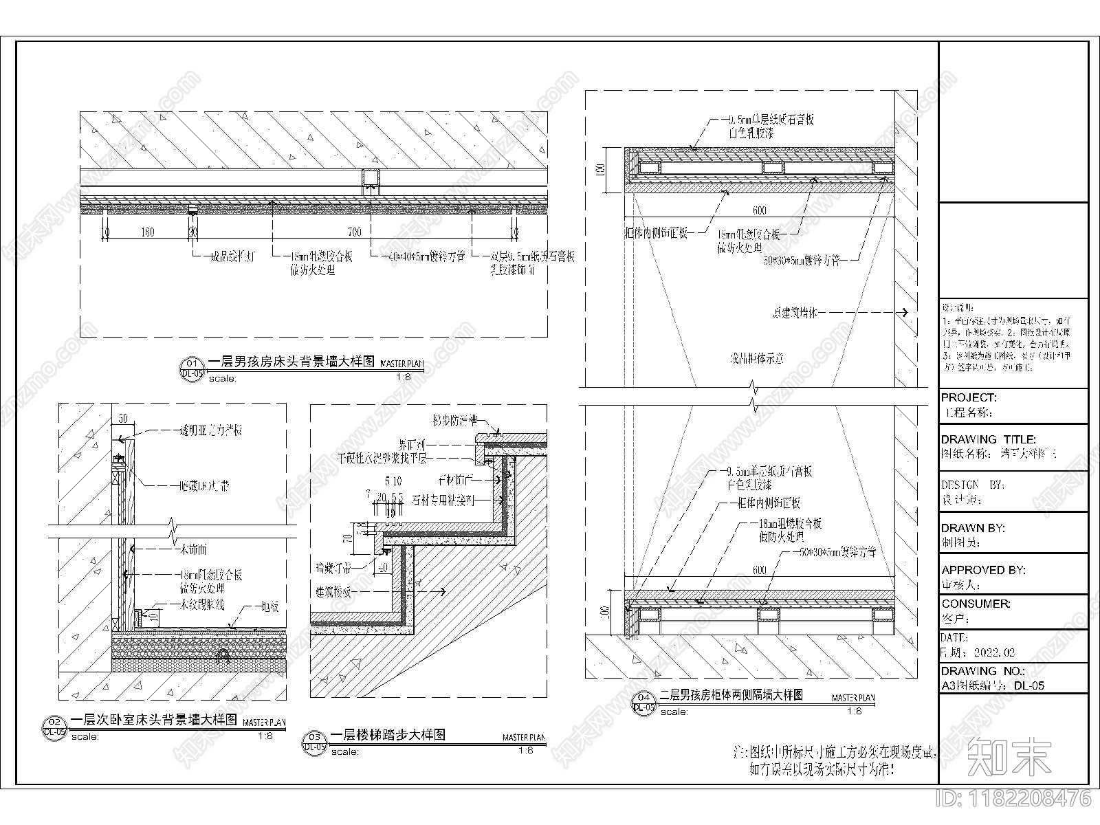 别墅cad施工图下载【ID:1182208476】