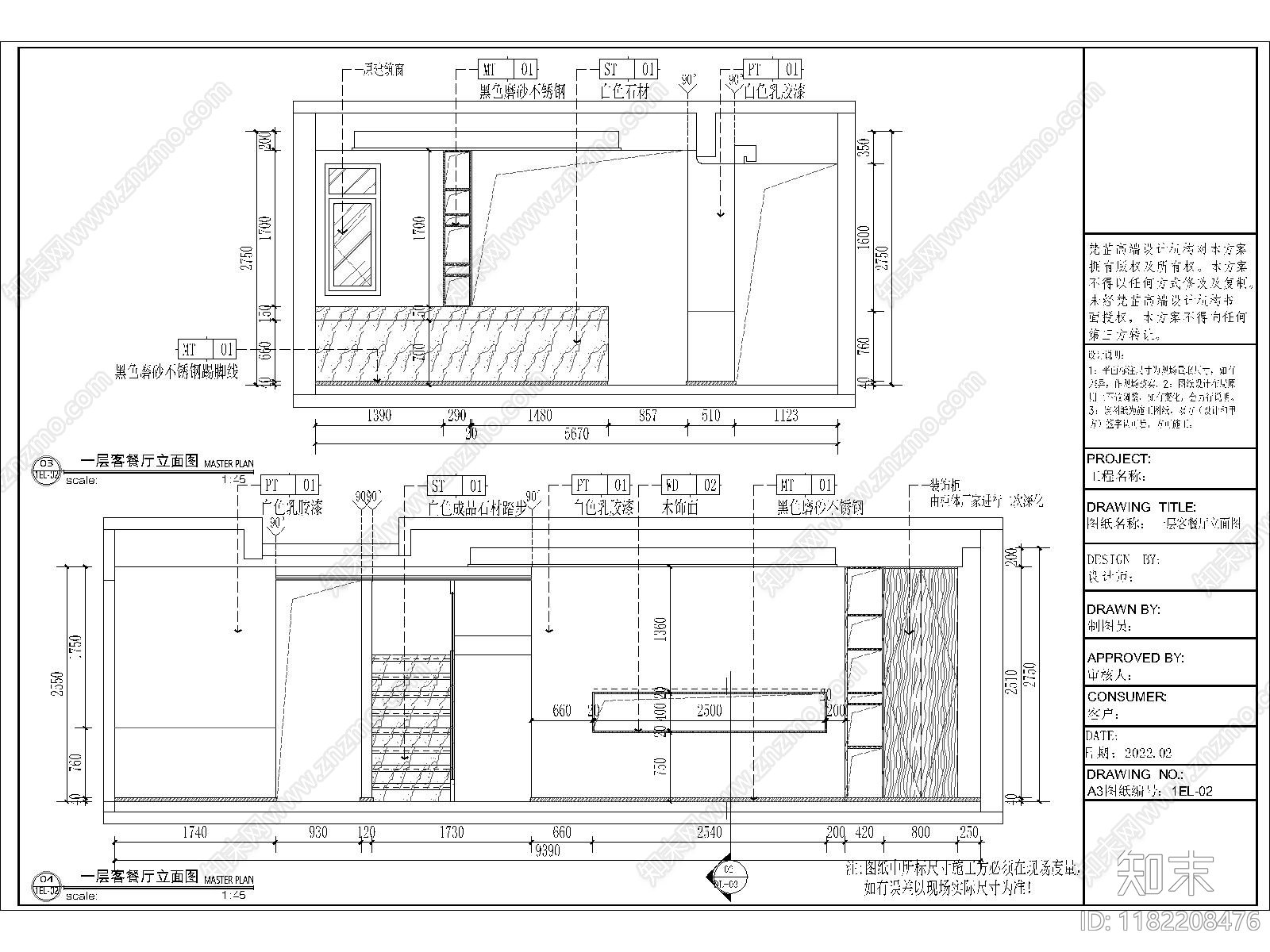 别墅cad施工图下载【ID:1182208476】