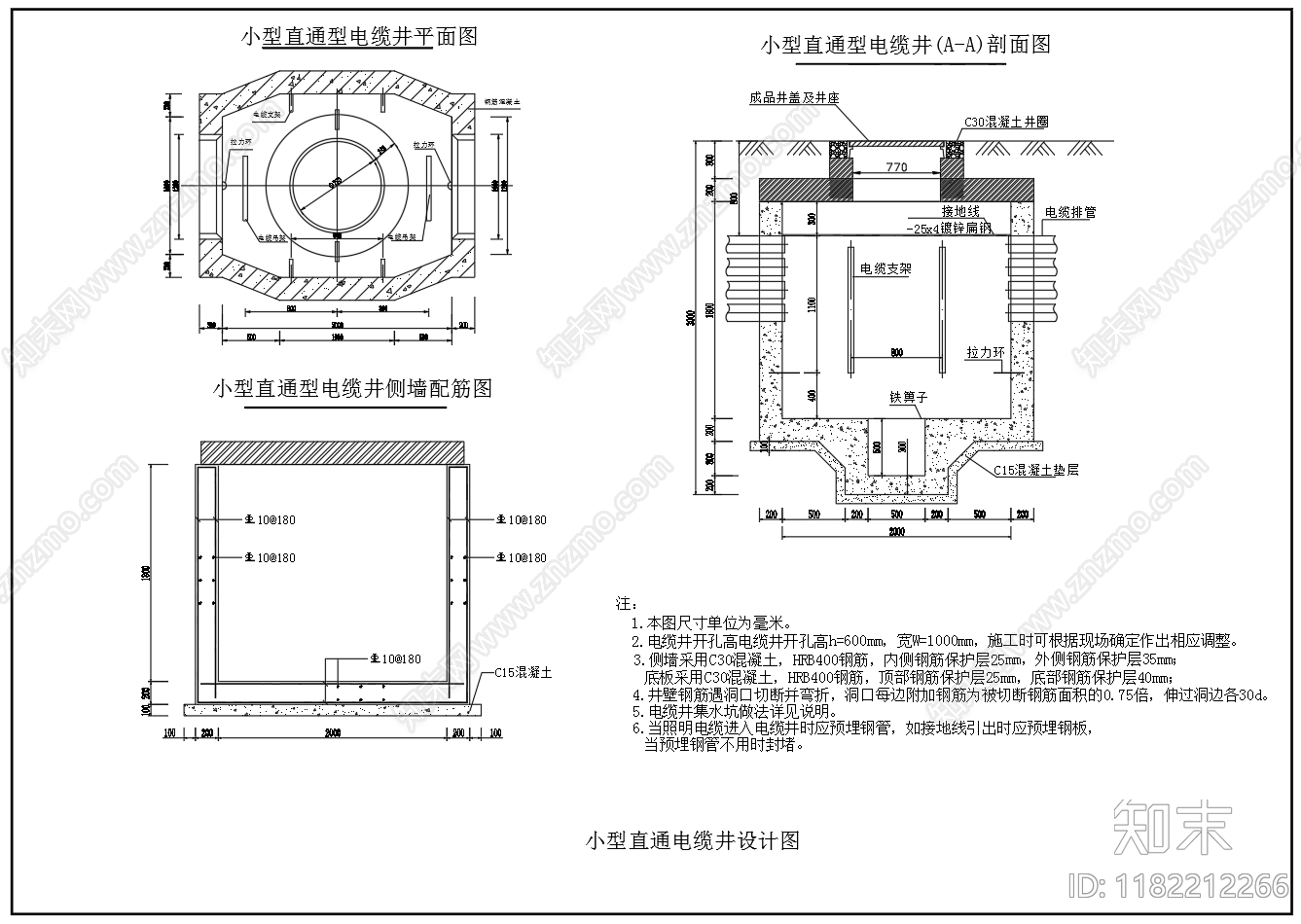 电气图cad施工图下载【ID:1182212266】