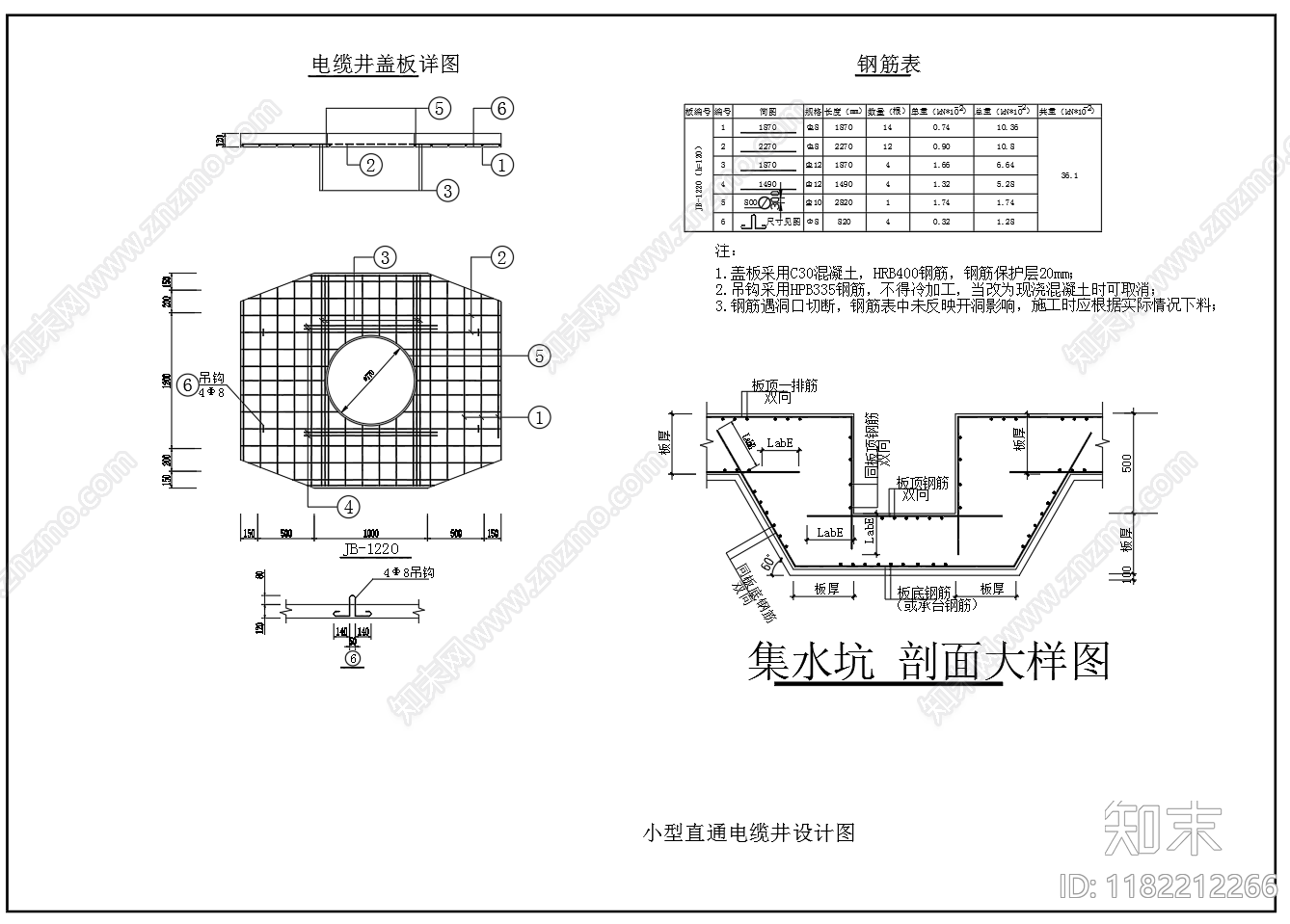 电气图cad施工图下载【ID:1182212266】