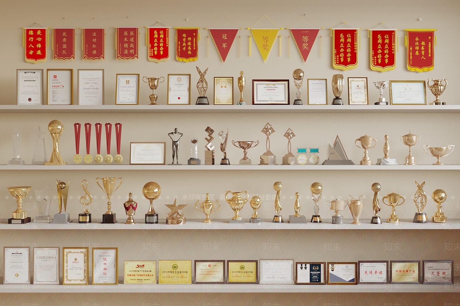 奖杯奖牌3D模型下载【ID:1182212260】