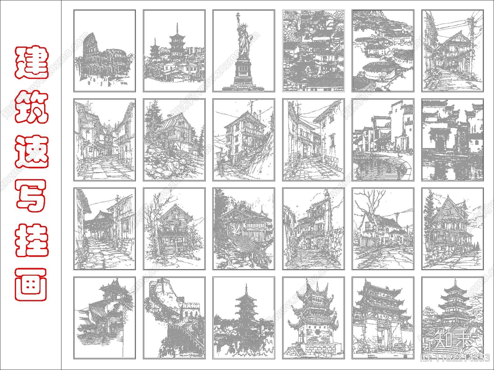 现代其他建筑施工图下载【ID:1182214353】