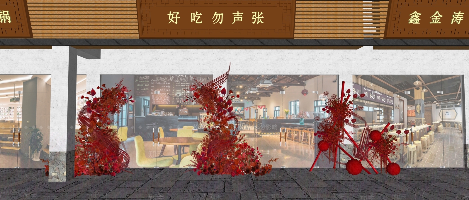 现代新中式美陈SU模型下载【ID:1182219060】