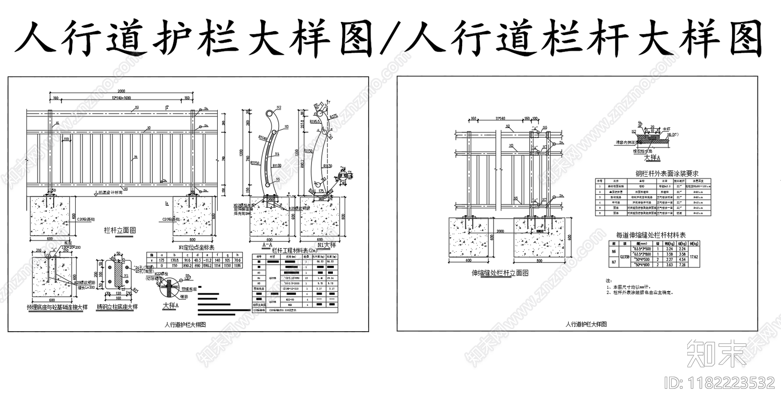 现代其他节点详图cad施工图下载【ID:1182223532】