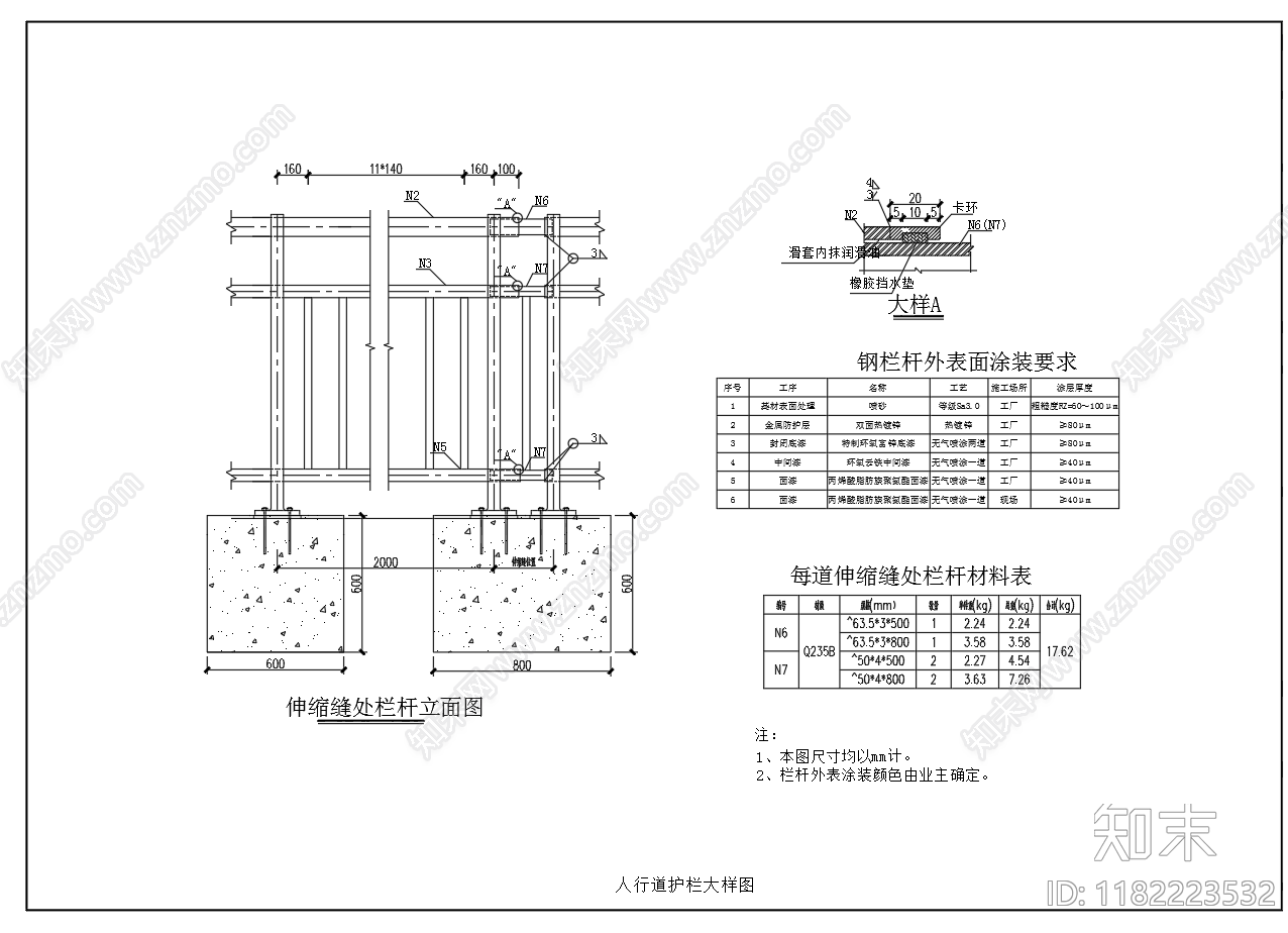 现代其他节点详图cad施工图下载【ID:1182223532】