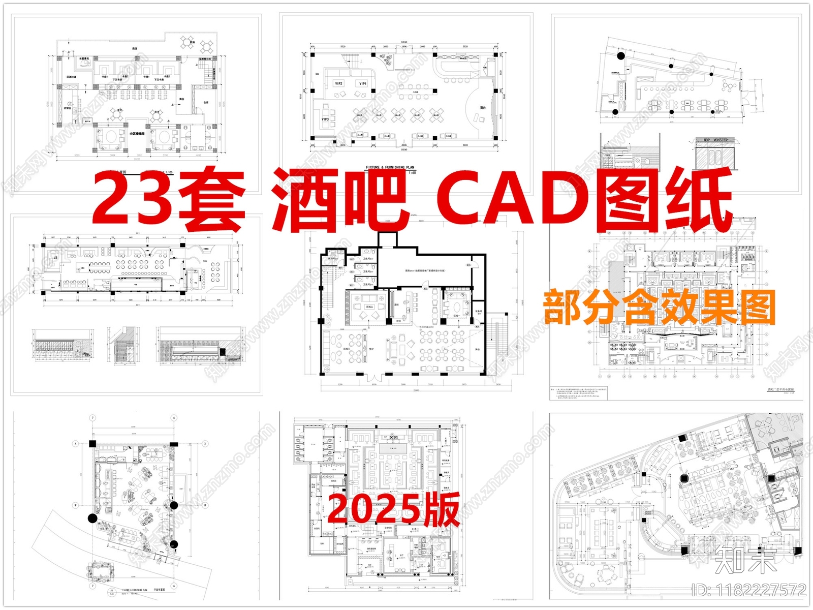 现代酒吧施工图下载【ID:1182227572】