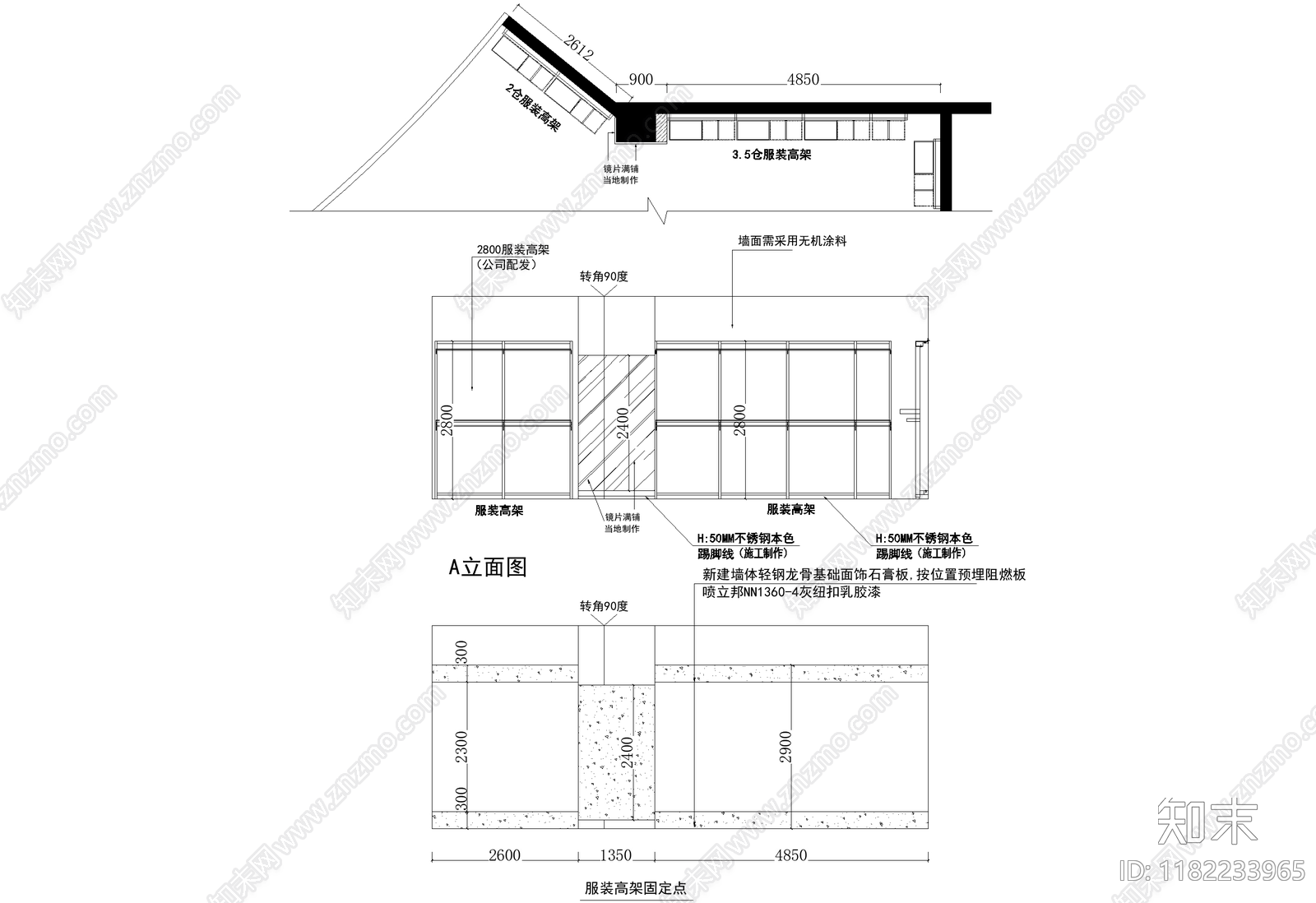 服装店cad施工图下载【ID:1182233965】