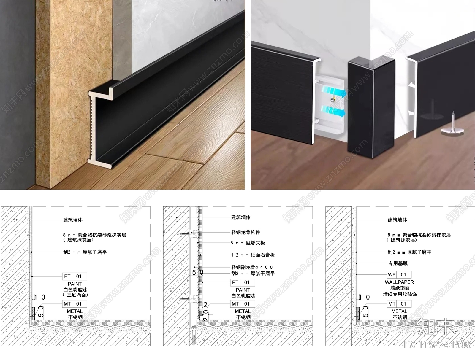 现代收口节点cad施工图下载【ID:1182241508】