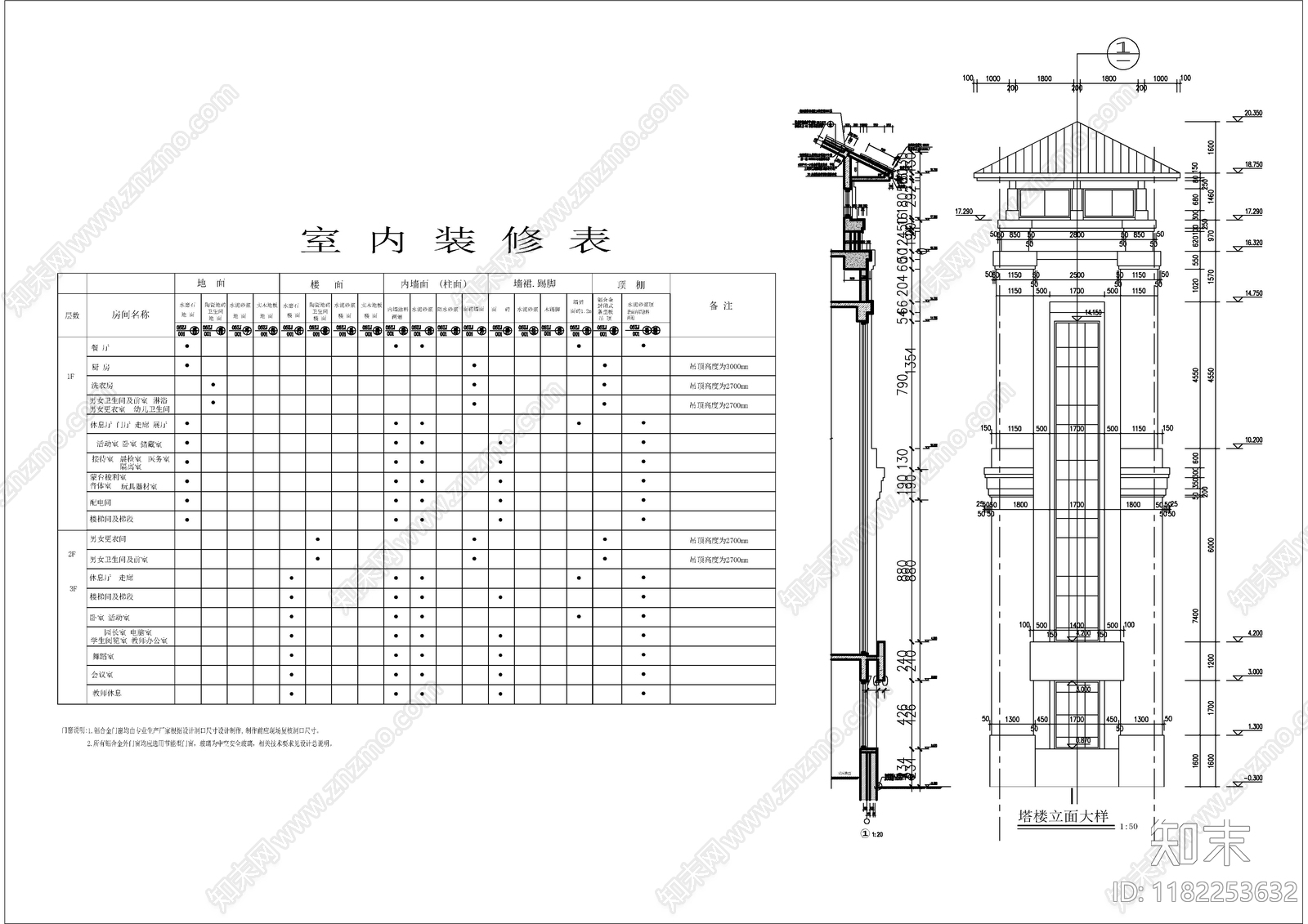 现代新中式幼儿园建筑cad施工图下载【ID:1182253632】