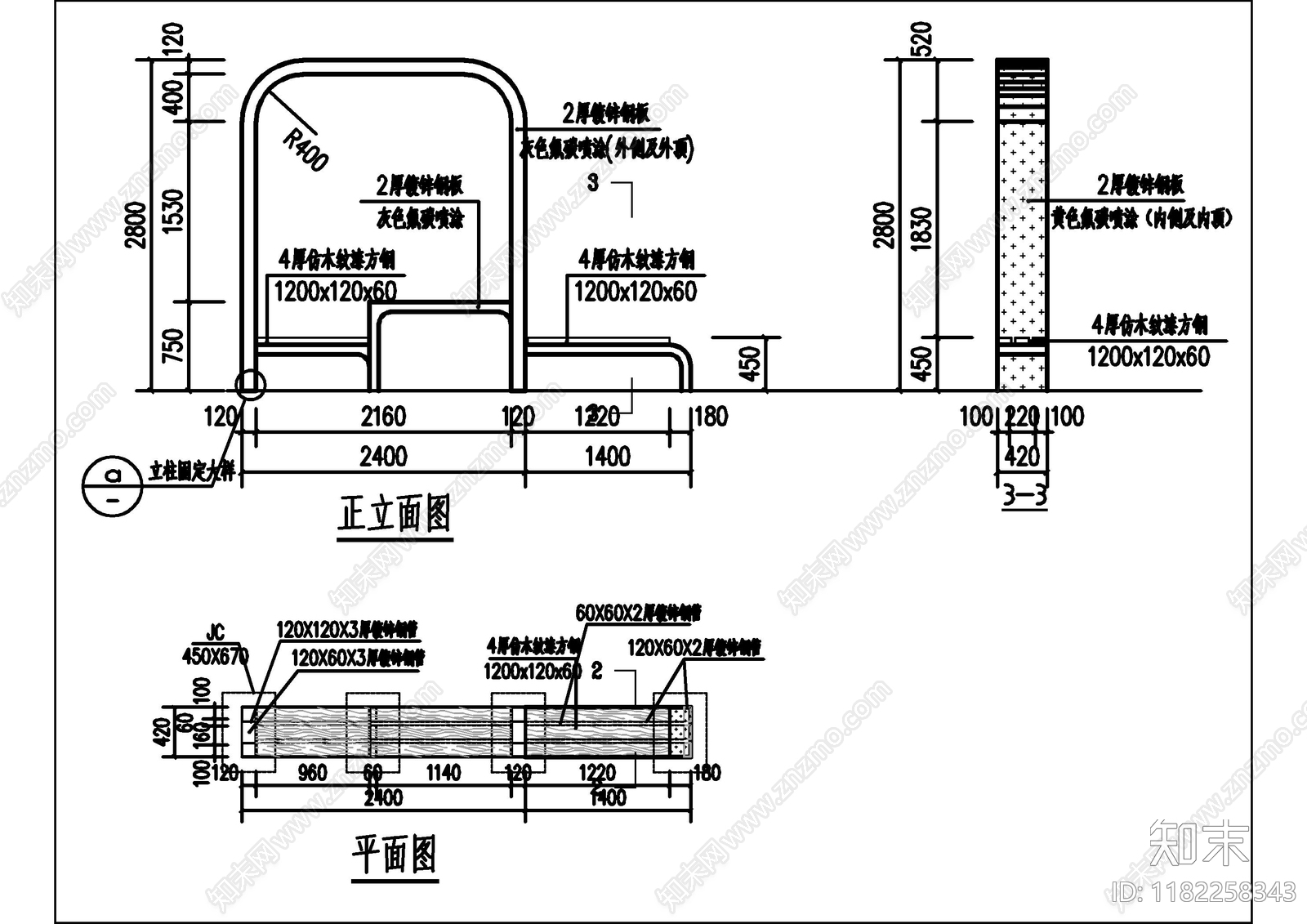 现代宣传栏cad施工图下载【ID:1182258343】