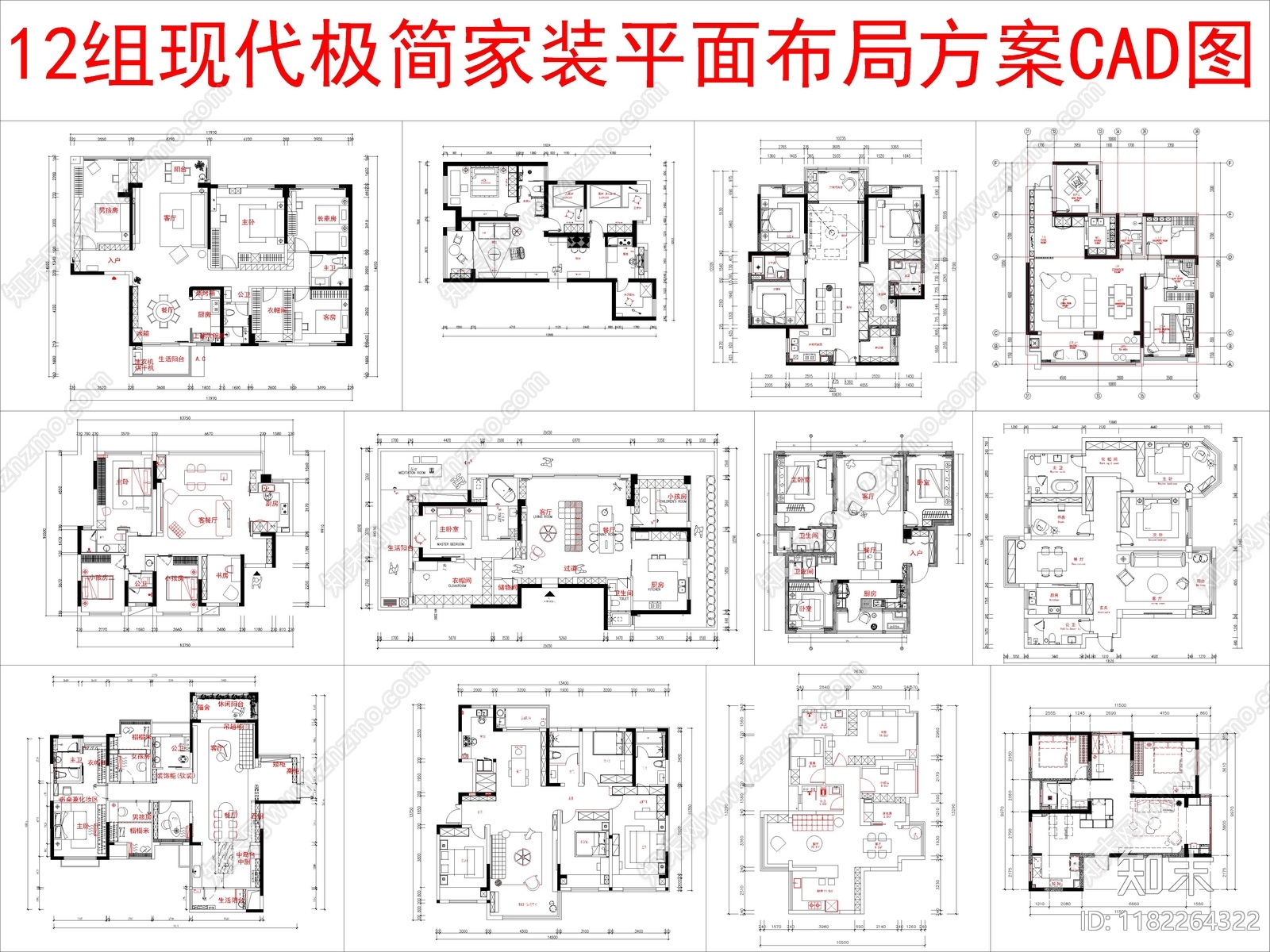 建筑平面图cad施工图下载【ID:1182264322】