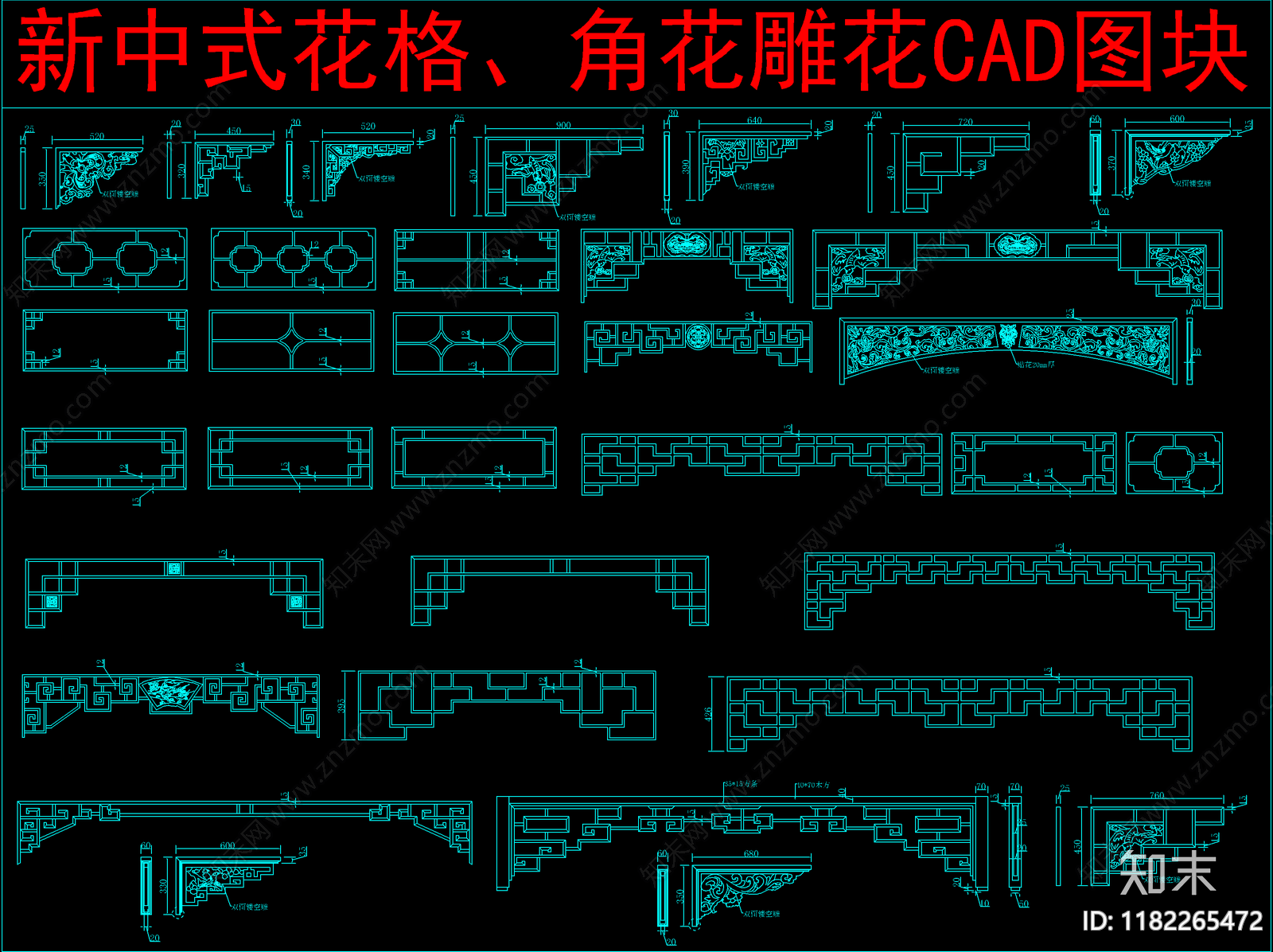 现代新中式其他图库施工图下载【ID:1182265472】