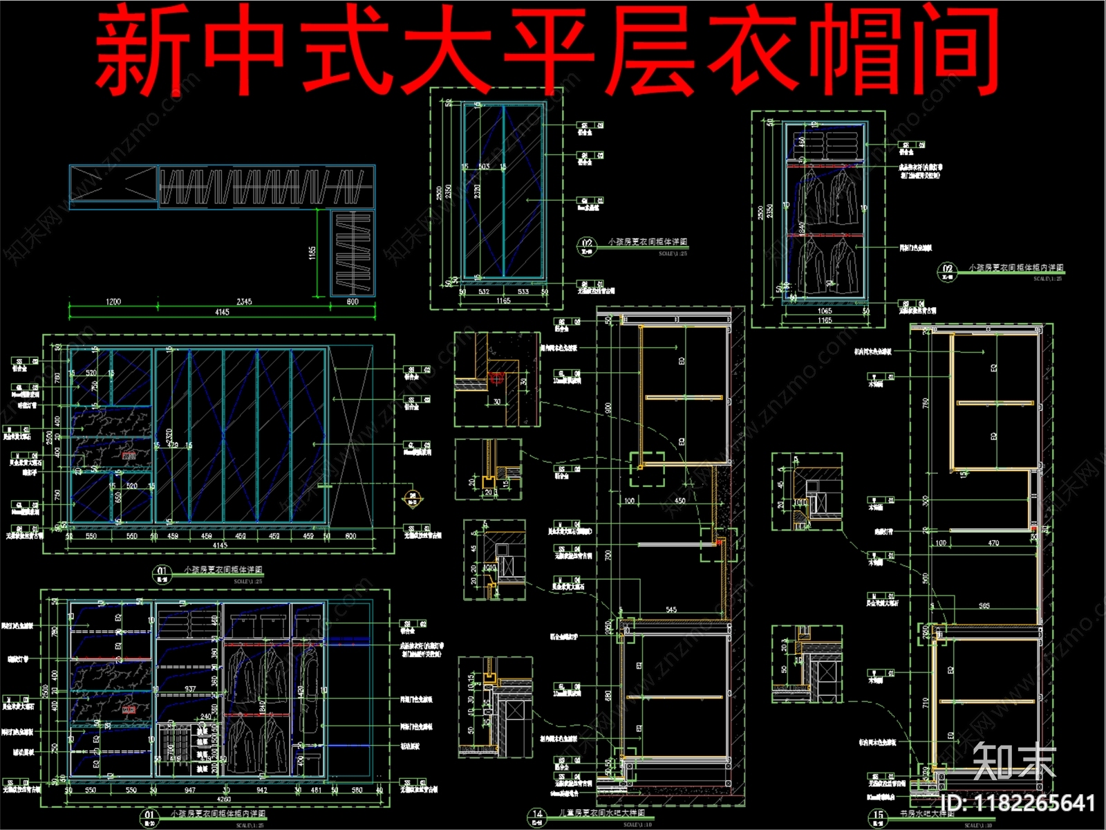 现代新中式柜子cad施工图下载【ID:1182265641】