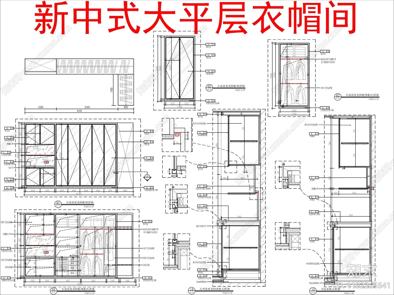 现代新中式柜子cad施工图下载【ID:1182265641】