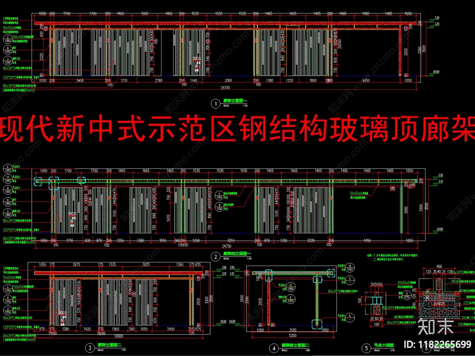 现代新中式廊架cad施工图下载【ID:1182265699】