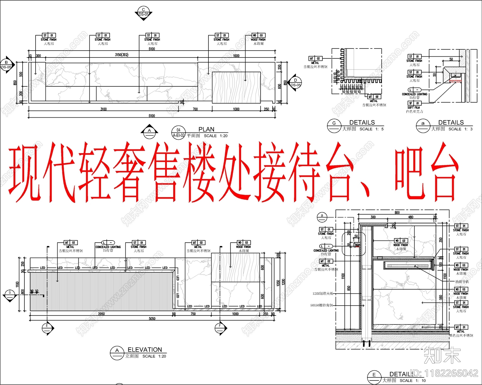 现代轻奢其他室内工艺节点cad施工图下载【ID:1182266042】