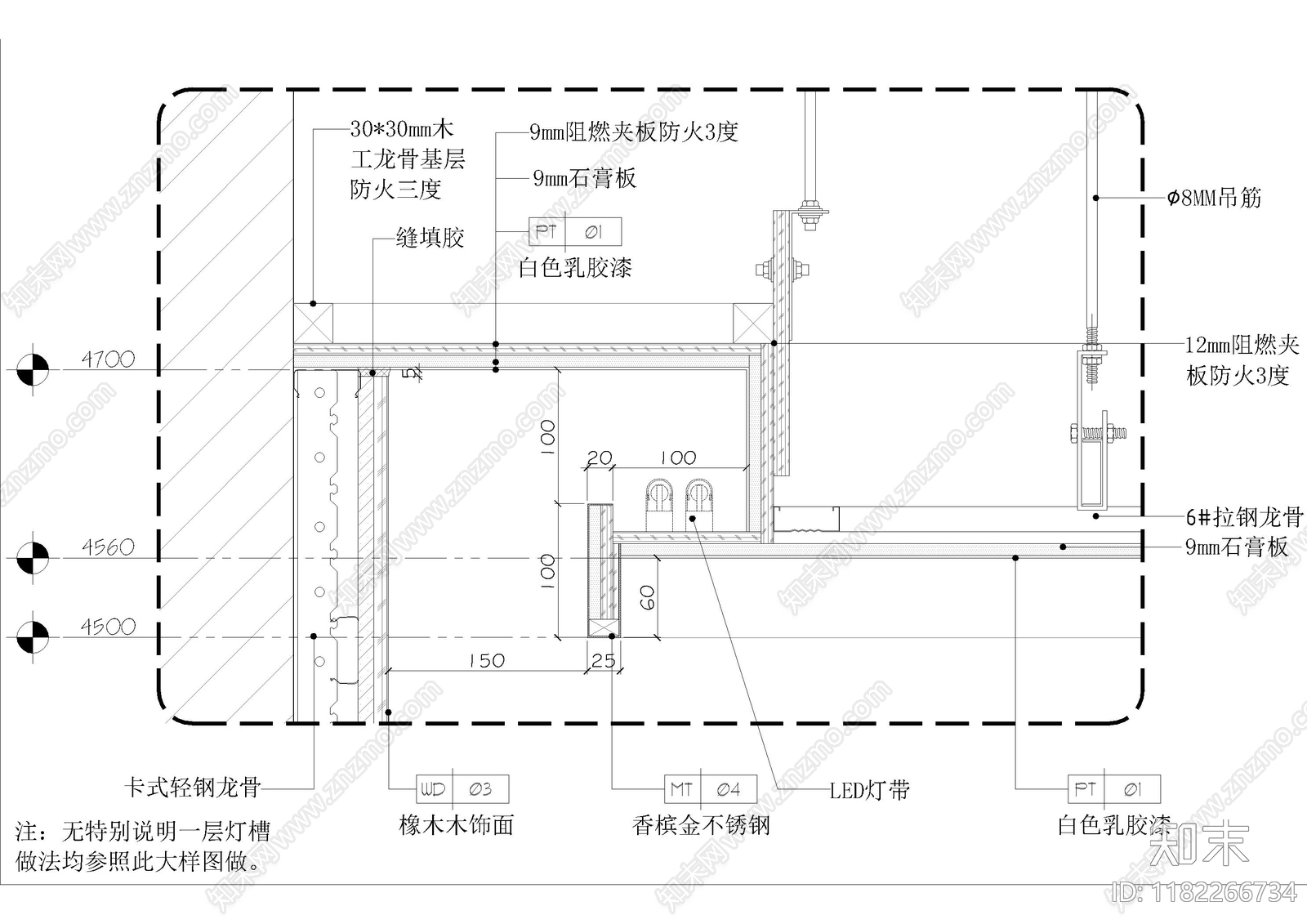 现代吊顶节点cad施工图下载【ID:1182266734】