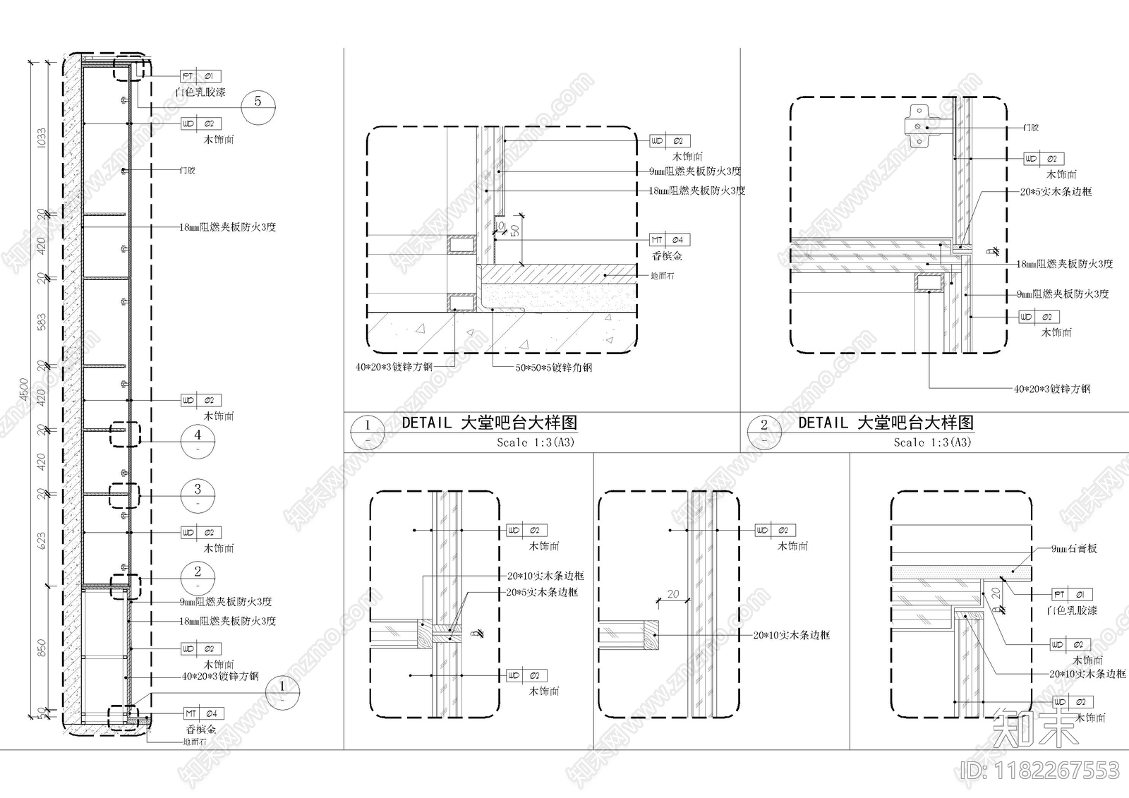 现代家具节点详图cad施工图下载【ID:1182267553】