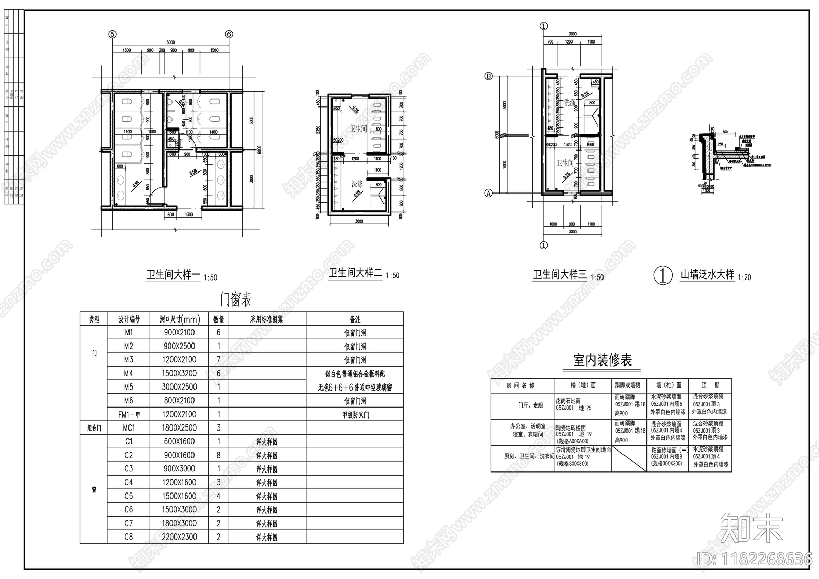 现代幼儿园建筑cad施工图下载【ID:1182268636】