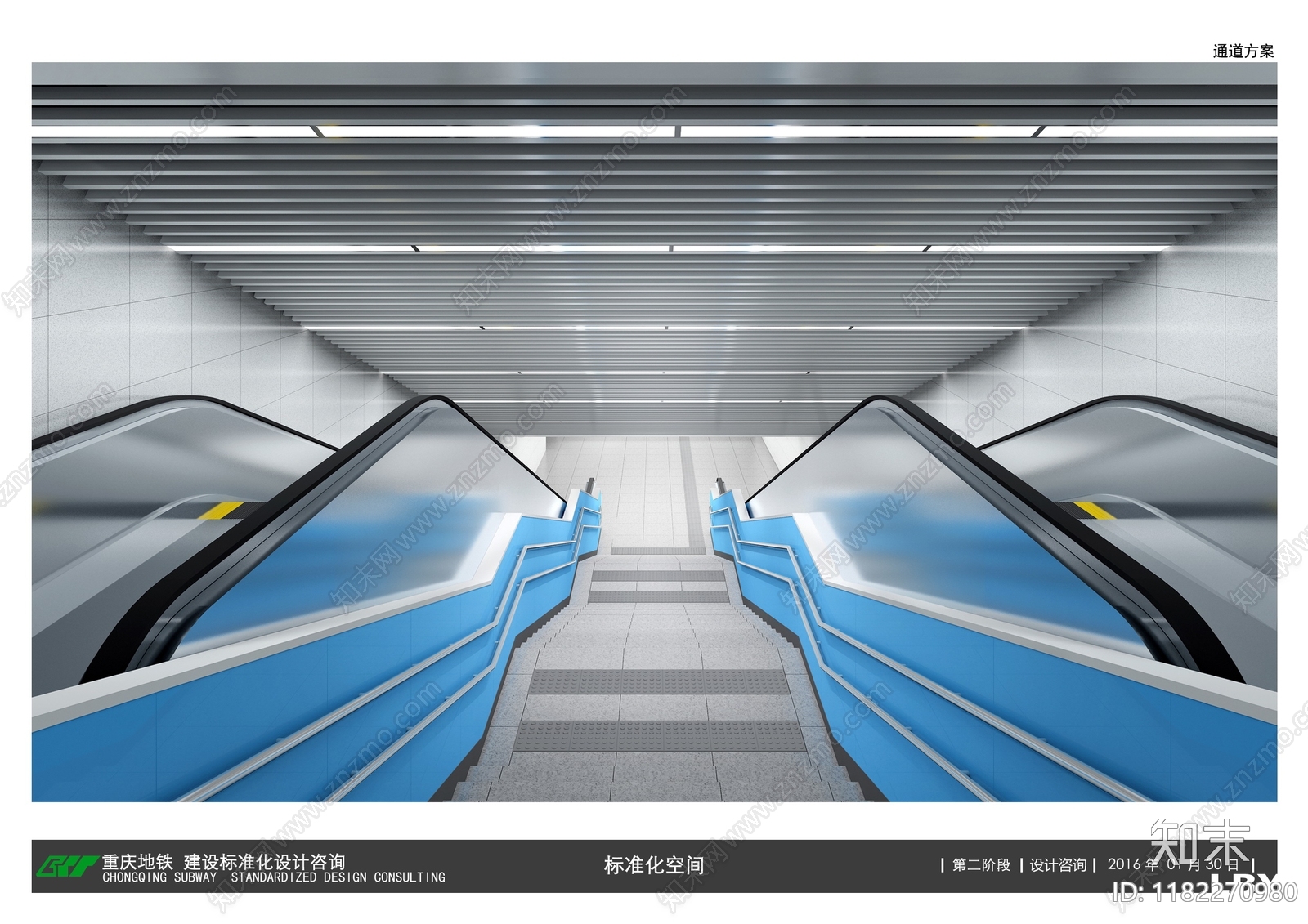 现代交通空间下载【ID:1182270980】