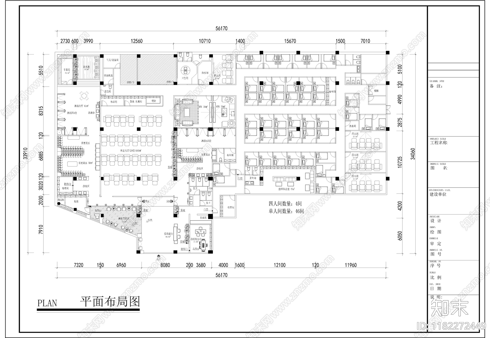 现代欧式洗浴中心施工图下载【ID:1182272449】