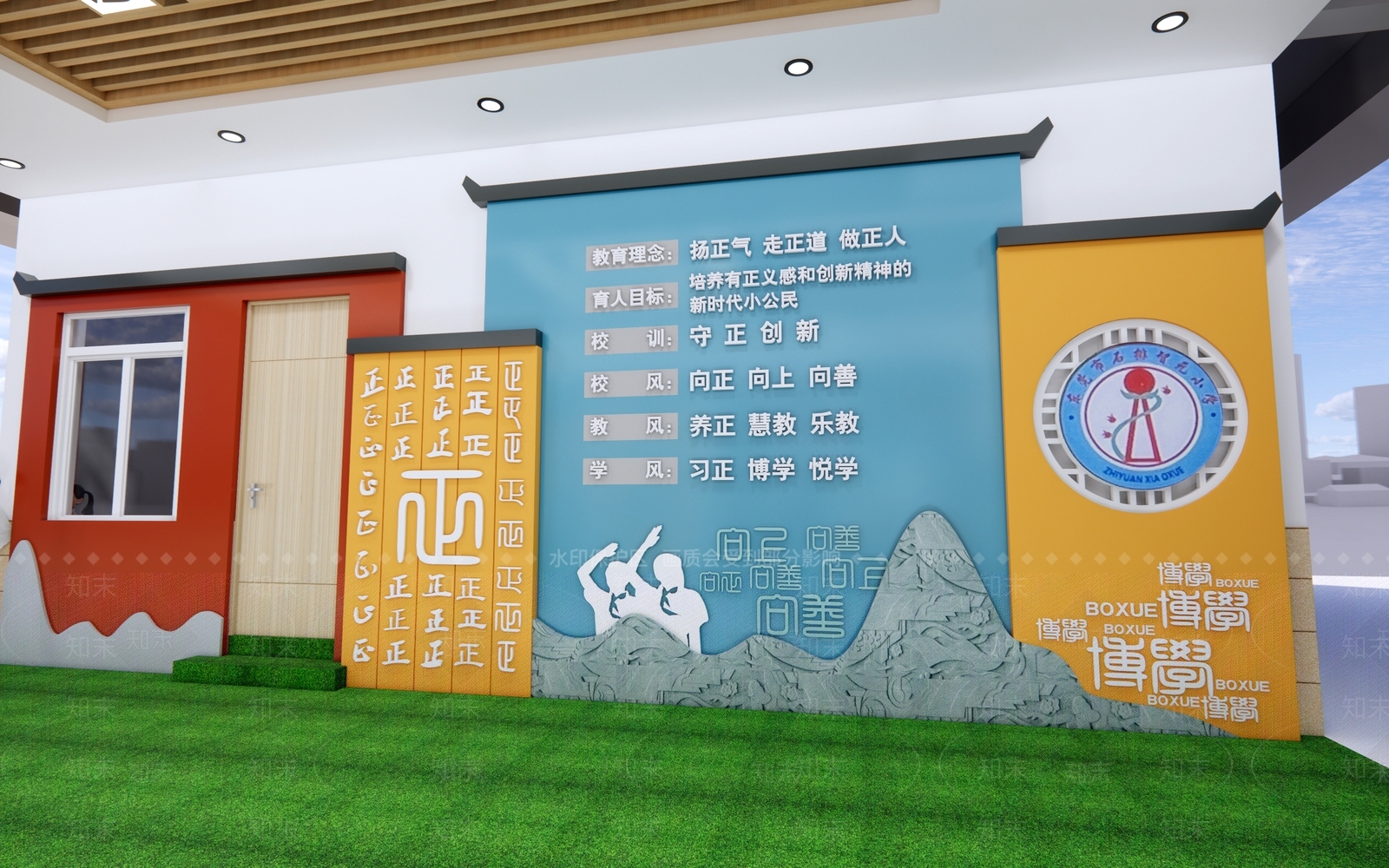 新中式其他学校空间SU模型下载【ID:1182282320】