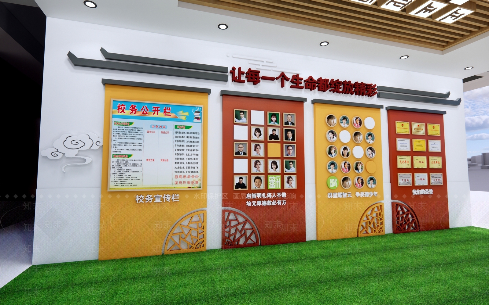 新中式其他学校空间SU模型下载【ID:1182282320】