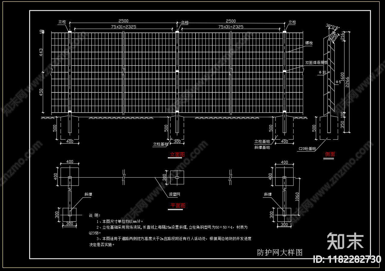 现代其他节点详图cad施工图下载【ID:1182282730】