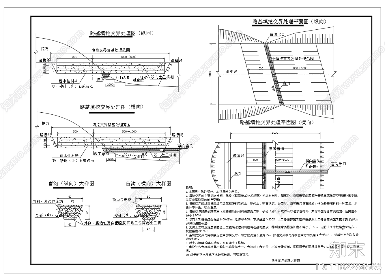 现代其他节点详图cad施工图下载【ID:1182284566】