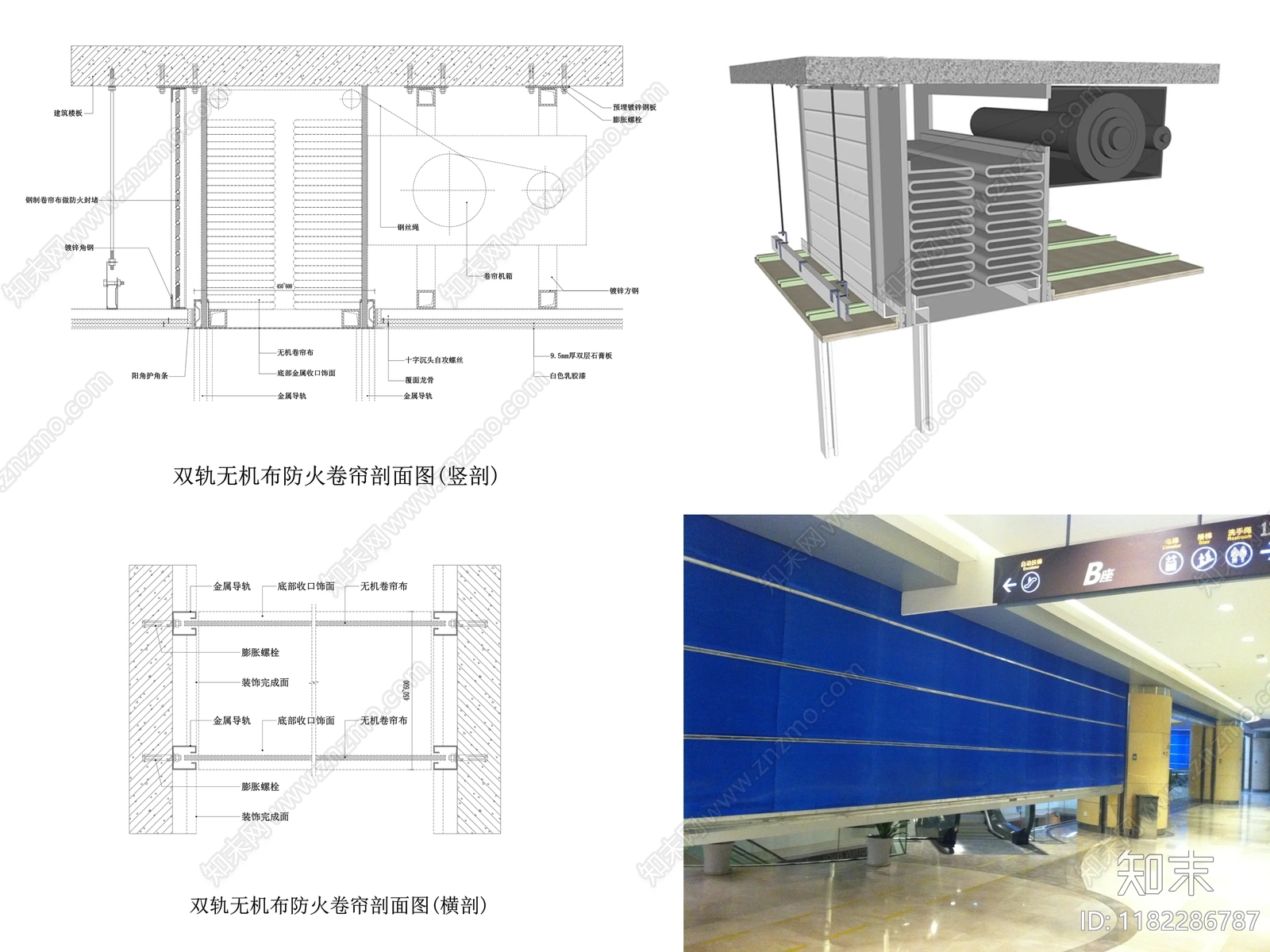 现代其他室内工艺节点cad施工图下载【ID:1182286787】