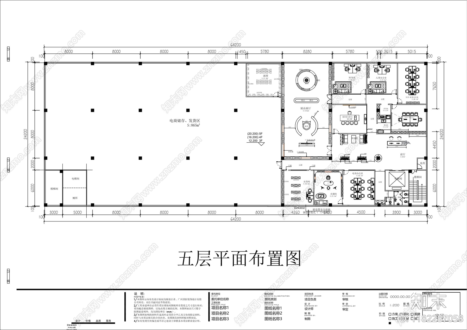 现代日式整体办公空间cad施工图下载【ID:1182287058】
