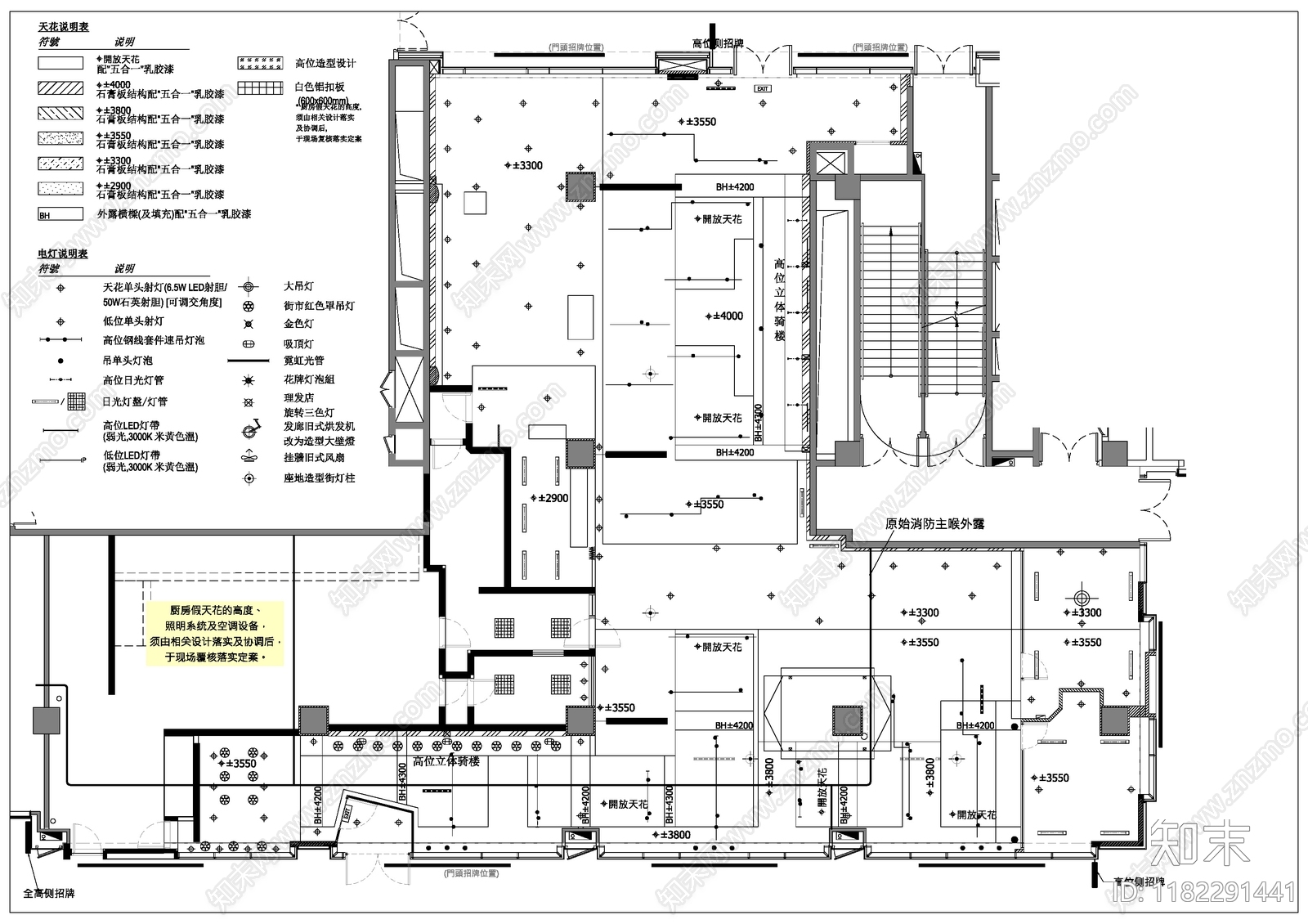 现代其他商业建筑cad施工图下载【ID:1182291441】