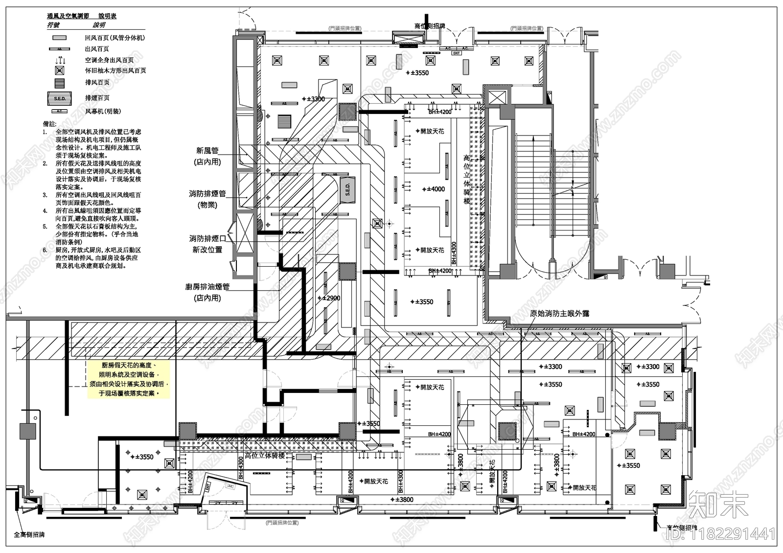 现代其他商业建筑cad施工图下载【ID:1182291441】